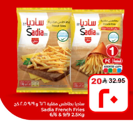 available at هايبر الوفاء in مملكة العربية السعودية, السعودية, سعودية - الأحساء‎