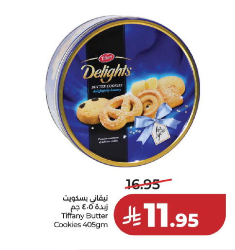 available at لولو هايبرماركت in مملكة العربية السعودية, السعودية, سعودية - الخرج