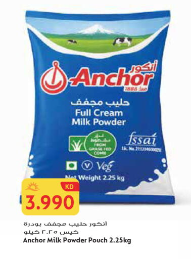 available at جراند هايبر in الكويت - محافظة الجهراء