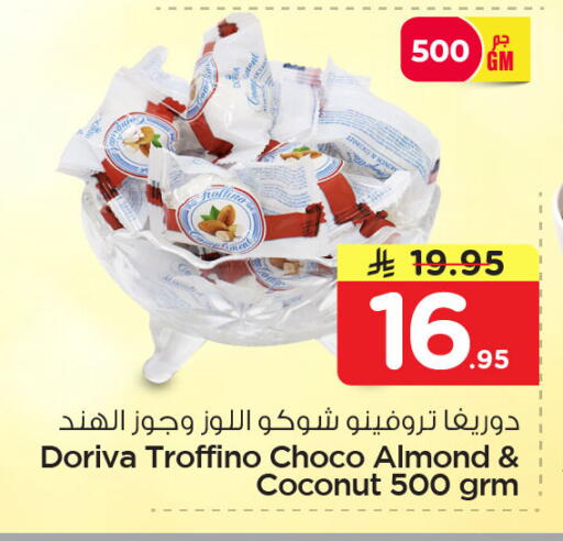 Coconut available at نستو in مملكة العربية السعودية, السعودية, سعودية - المنطقة الشرقية