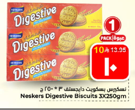 available at هايبر الوفاء in مملكة العربية السعودية, السعودية, سعودية - الأحساء‎