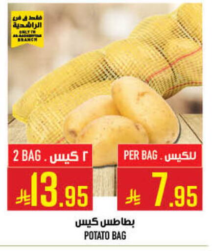 Potato available at Abraj Hypermarket in KSA, Saudi Arabia, Saudi - Mecca