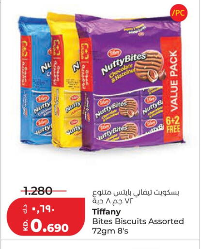 available at لولو هايبر ماركت in الكويت - محافظة الجهراء