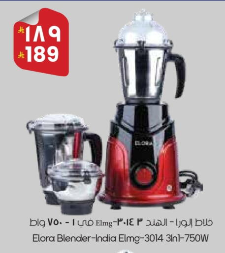 available at ستي فلاور in مملكة العربية السعودية, السعودية, سعودية - بريدة