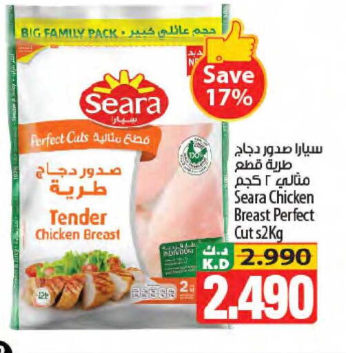 Mango available at مانجو هايبرماركت in الكويت - مدينة الكويت