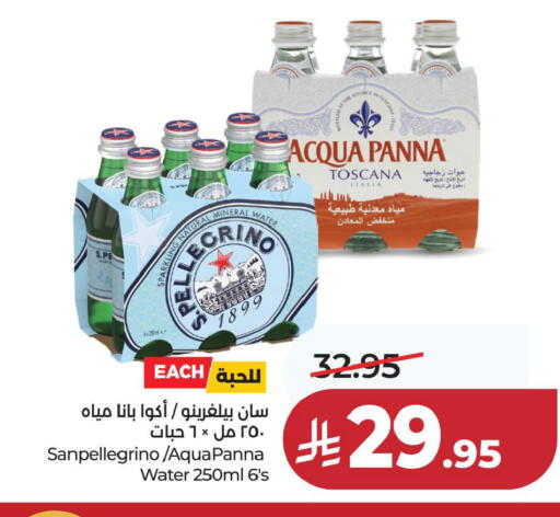 available at لولو هايبرماركت in مملكة العربية السعودية, السعودية, سعودية - الخبر‎