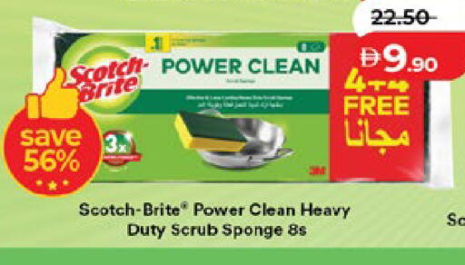 available at Lulu Hypermarket in UAE - Al Ain