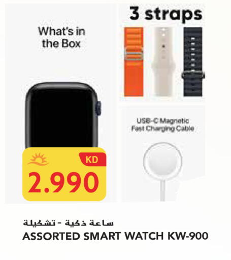 available at جراند هايبر in الكويت - محافظة الجهراء