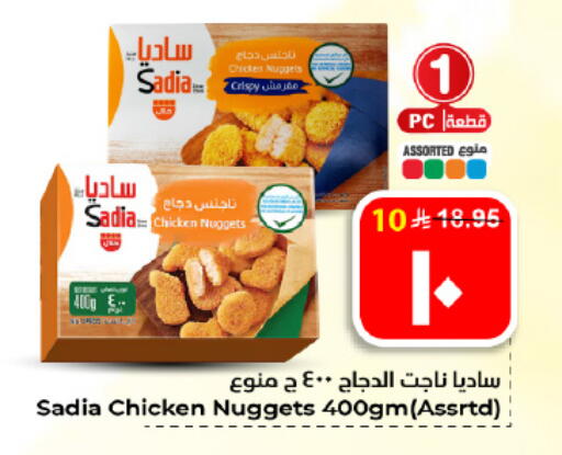 available at هايبر الوفاء in مملكة العربية السعودية, السعودية, سعودية - الأحساء‎