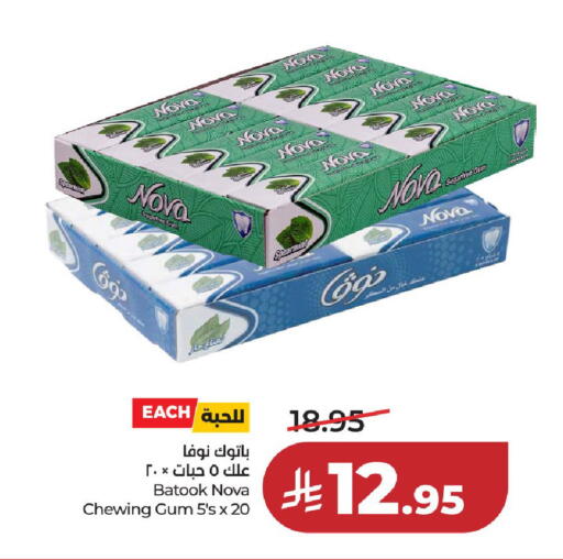 available at لولو هايبرماركت in مملكة العربية السعودية, السعودية, سعودية - الرياض