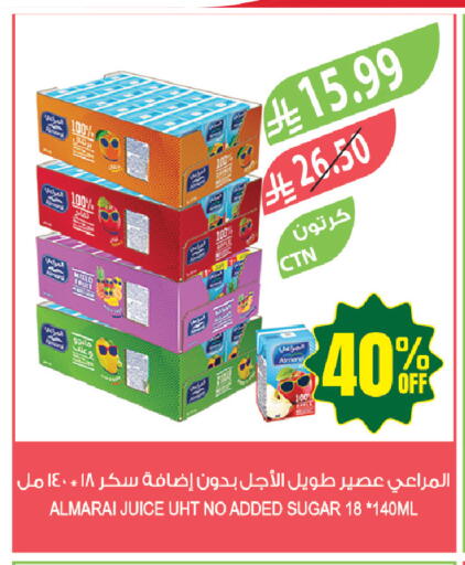 available at Farm  in KSA, Saudi Arabia, Saudi - Arar