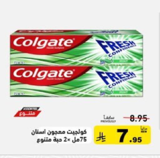 available at أسواق رامز in مملكة العربية السعودية, السعودية, سعودية - تبوك