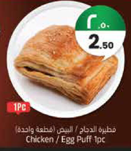 available at ستي فلاور in مملكة العربية السعودية, السعودية, سعودية - الجبيل‎