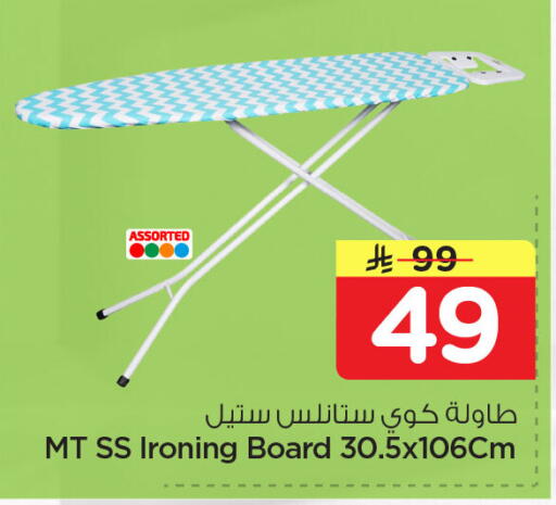 available at Nesto in KSA, Saudi Arabia, Saudi - Dammam
