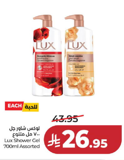 available at لولو هايبرماركت in مملكة العربية السعودية, السعودية, سعودية - حائل‎