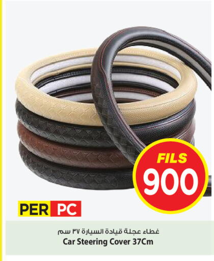 available at Mark & Save in Kuwait - Ahmadi Governorate