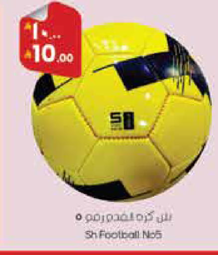 available at ستي فلاور in مملكة العربية السعودية, السعودية, سعودية - سكاكا