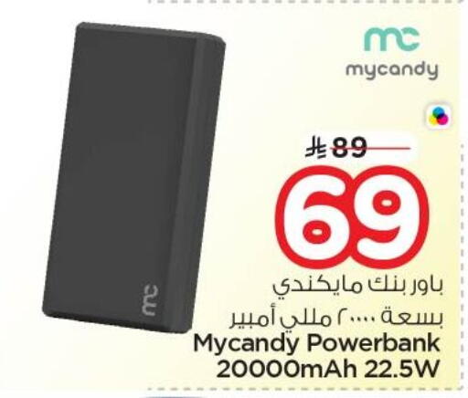 available at Nesto in KSA, Saudi Arabia, Saudi - Al Majmaah