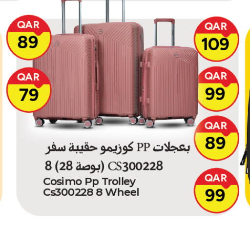 available at باريس هايبرماركت in قطر - الوكرة