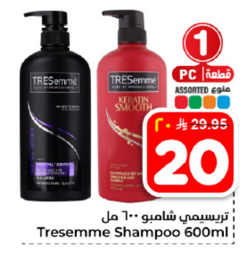 available at هايبر الوفاء in مملكة العربية السعودية, السعودية, سعودية - الأحساء‎