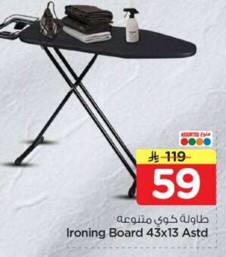 available at نستو in مملكة العربية السعودية, السعودية, سعودية - المجمعة