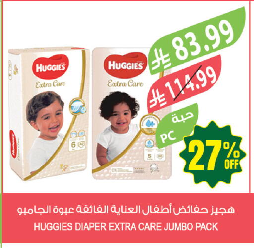 available at المزرعة in مملكة العربية السعودية, السعودية, سعودية - عرعر