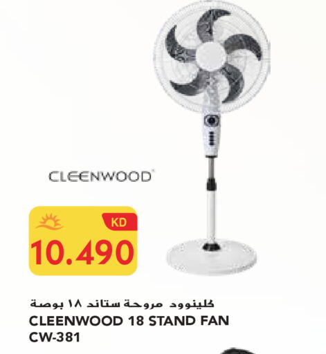 available at جراند هايبر in الكويت - محافظة الجهراء