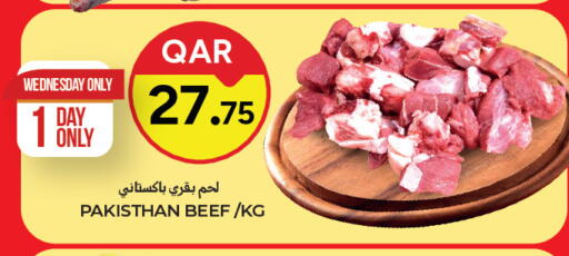 available at باريس هايبرماركت in قطر - الريان