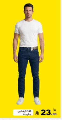 available at أسواق رامز in مملكة العربية السعودية, السعودية, سعودية - المنطقة الشرقية