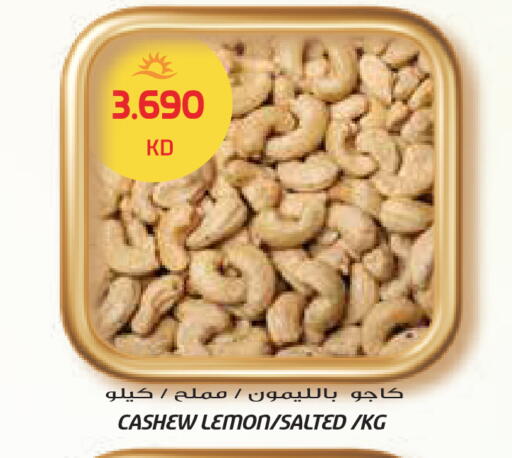 Lemon available at جراند هايبر in الكويت - محافظة الجهراء