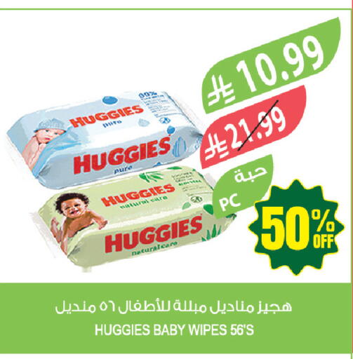 available at المزرعة in مملكة العربية السعودية, السعودية, سعودية - عرعر