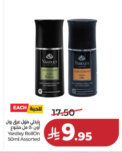 available at لولو هايبرماركت in مملكة العربية السعودية, السعودية, سعودية - حائل‎