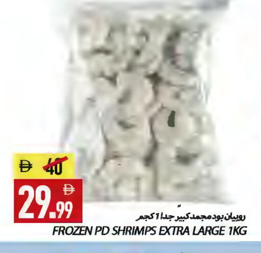 available at Rawabi Market Ajman in UAE - Sharjah / Ajman