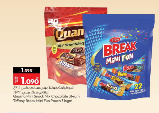 available at أنصار جاليري in البحرين