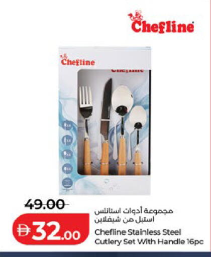 available at Lulu Hypermarket in UAE - Abu Dhabi
