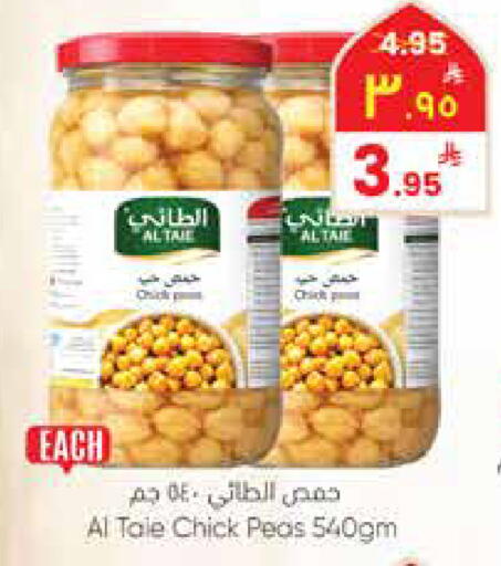 Peas available at ستي فلاور in مملكة العربية السعودية, السعودية, سعودية - نجران