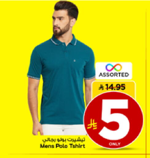 available at مارك & سيف in مملكة العربية السعودية, السعودية, سعودية - الأحساء‎