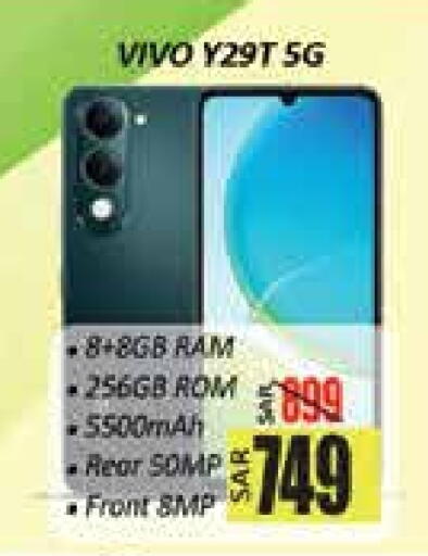 available at ستي فلاور in مملكة العربية السعودية, السعودية, سعودية - حائل‎