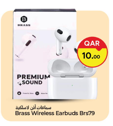 available at باريس هايبرماركت in قطر - أم صلال