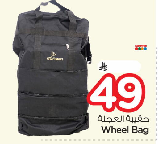 available at نستو in مملكة العربية السعودية, السعودية, سعودية - المنطقة الشرقية