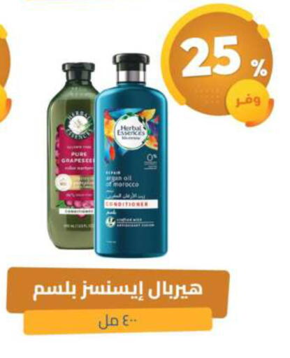 available at United Pharmacies in KSA, Saudi Arabia, Saudi - Qatif