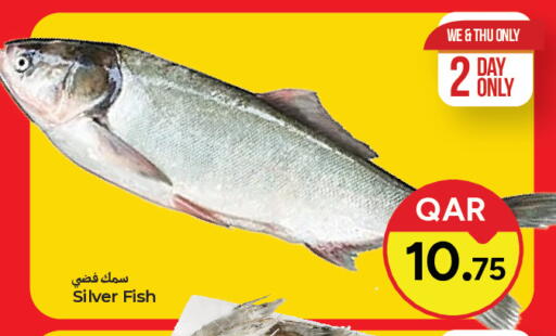 available at Paris Hypermarket in Qatar - Al Rayyan