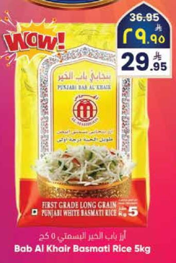 available at ستي فلاور in مملكة العربية السعودية, السعودية, سعودية - حائل‎