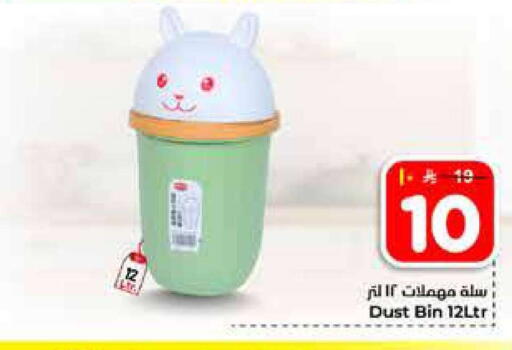 available at Hyper Al Wafa in KSA, Saudi Arabia, Saudi - Al-Kharj