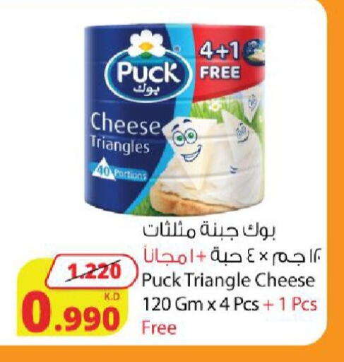 available at شركة المنتجات الزراعية الغذائية in الكويت - محافظة الجهراء