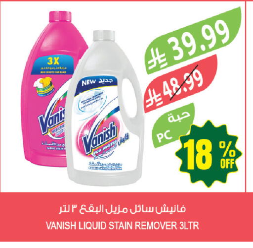 available at Farm  in KSA, Saudi Arabia, Saudi - Riyadh