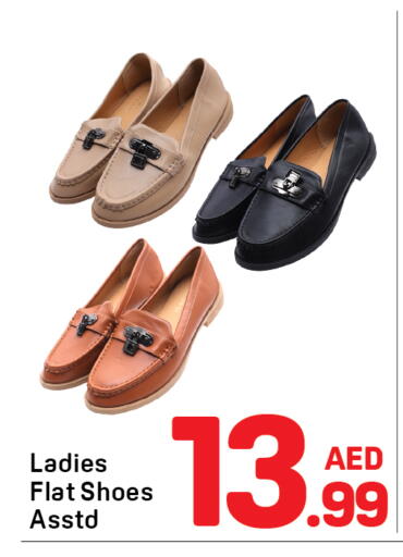 available at دي تو دي in الإمارات العربية المتحدة , الامارات - الشارقة / عجمان
