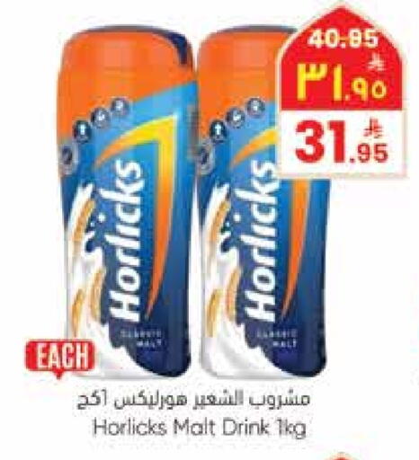 available at City Flower in KSA, Saudi Arabia, Saudi - Hail