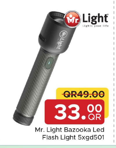 available at مركز التموين العائلي in قطر - الريان