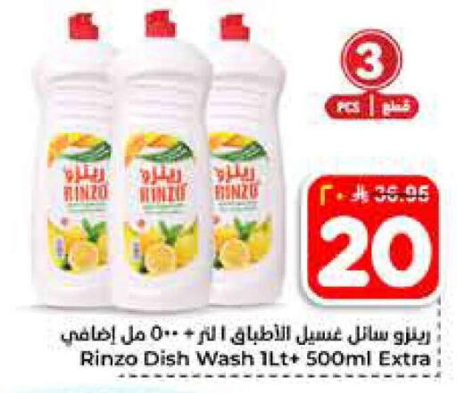 available at Hyper Al Wafa in KSA, Saudi Arabia, Saudi - Al-Kharj